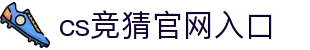 首页–2025英雄联盟(LOL)s15全球总决赛冠军赛事竞猜网站
